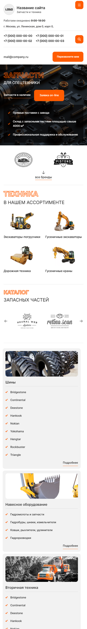 Мобильная версия дизайна № 99998