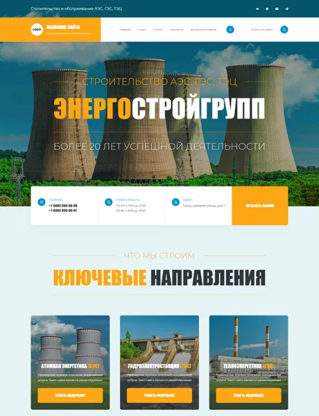 Дизайн № 99697