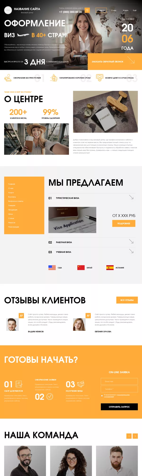 Дизайн № 99703