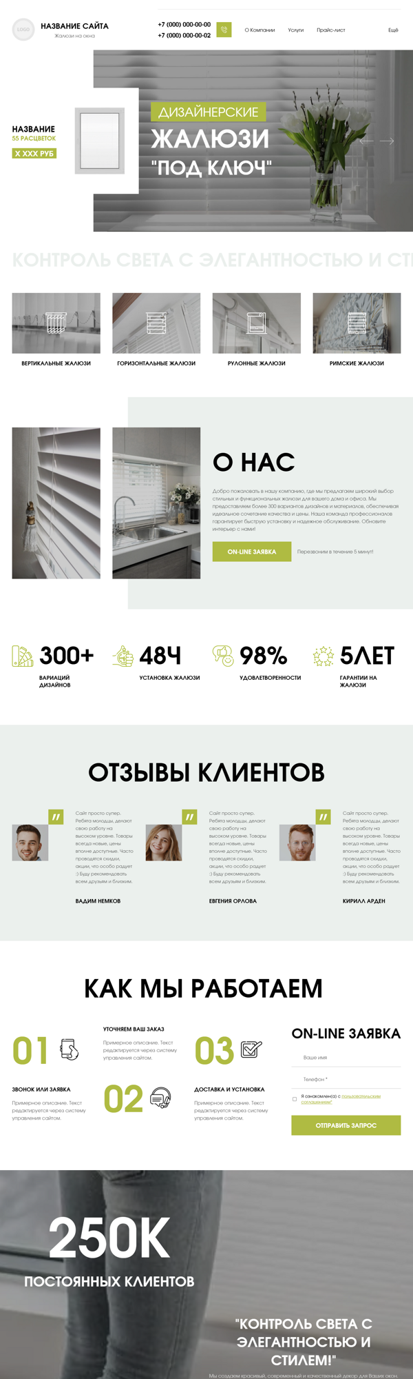Дизайн № 99736