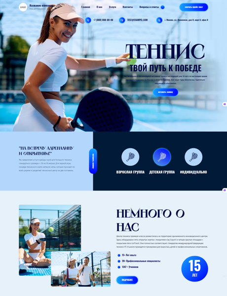 Дизайн № 99714