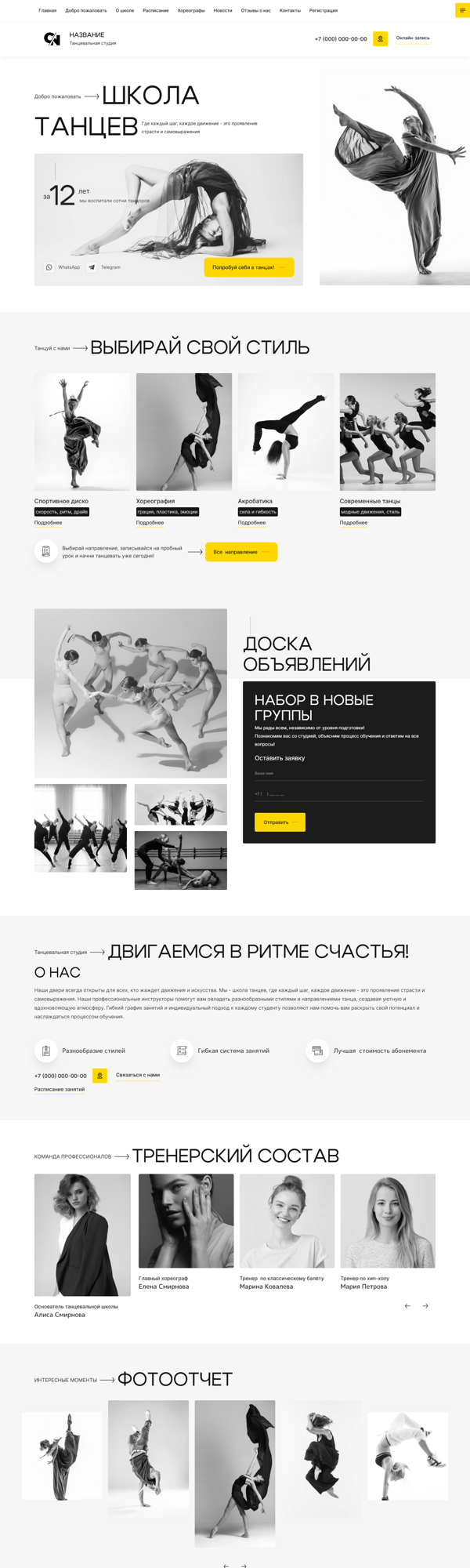 Дизайн № 99855