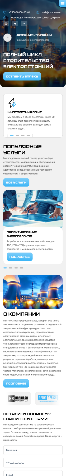 Мобильная версия дизайна № 99838