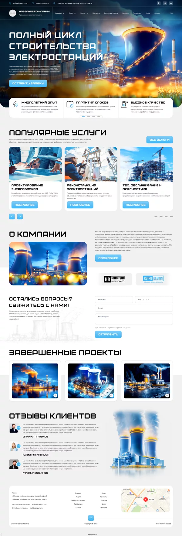 Дизайн № 99838