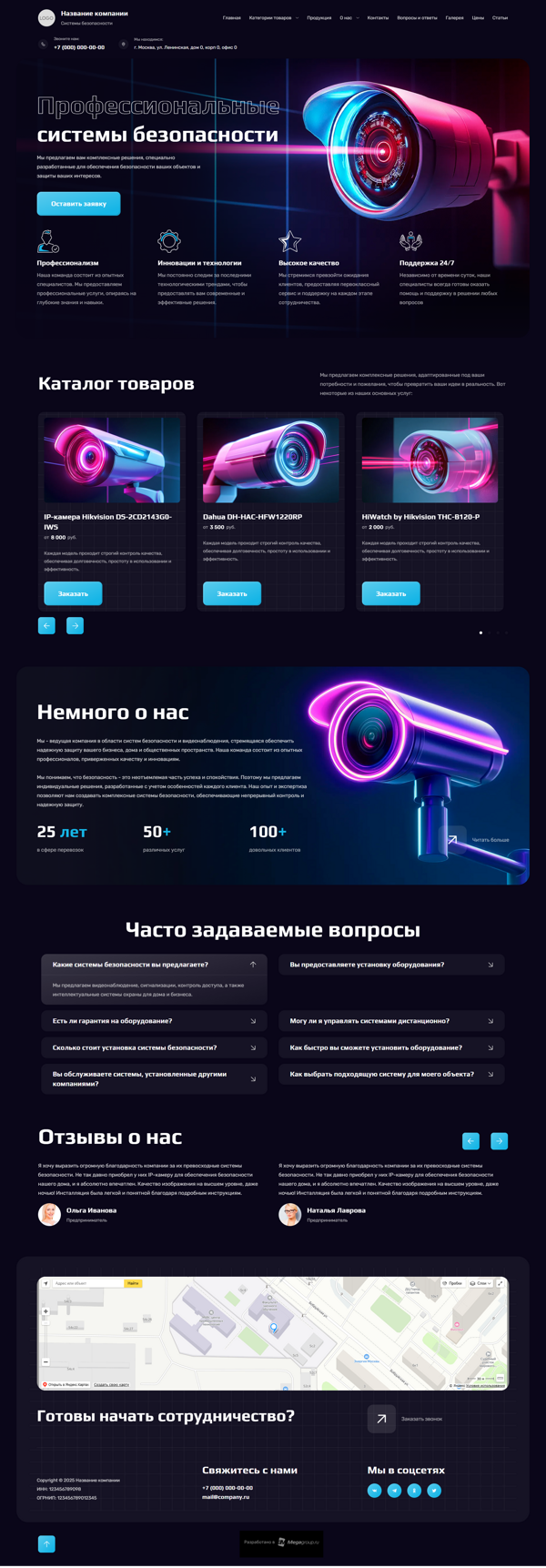 Дизайн № 99818