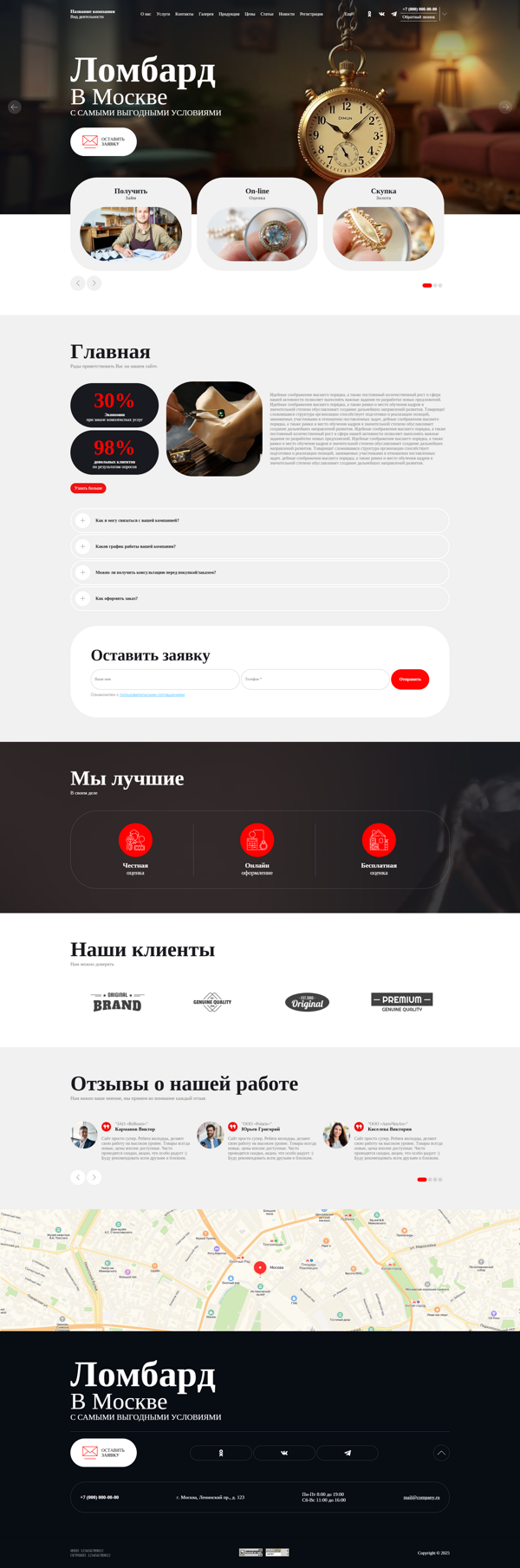 Дизайн № 99992