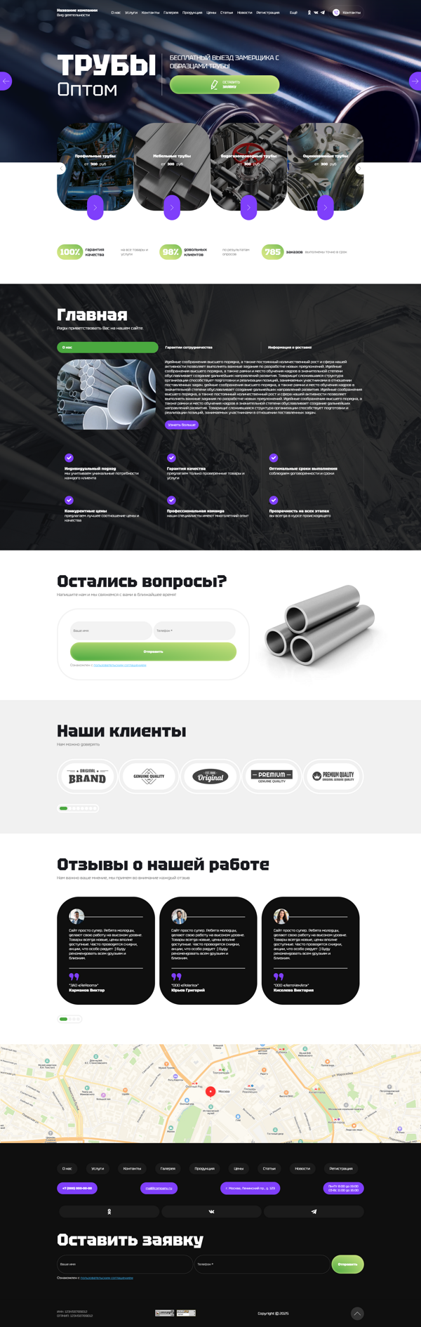 Дизайн № 99994