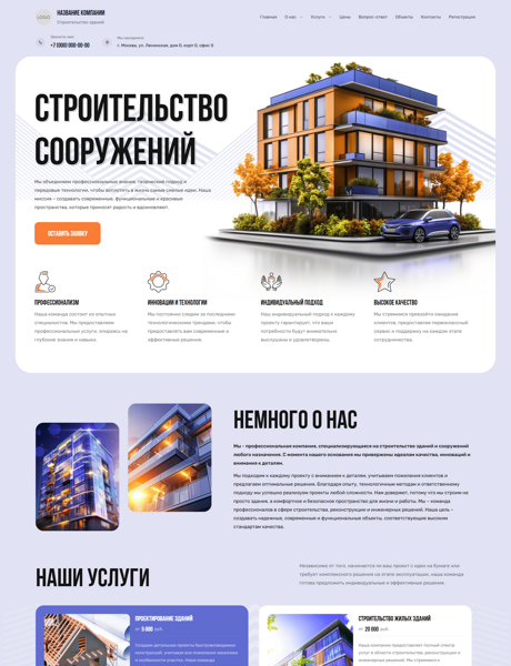 Дизайн № 99931