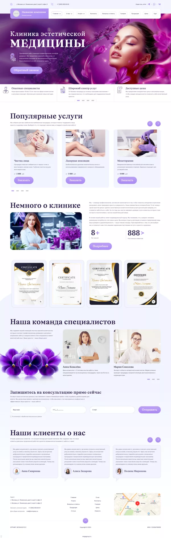 Дизайн № 100054