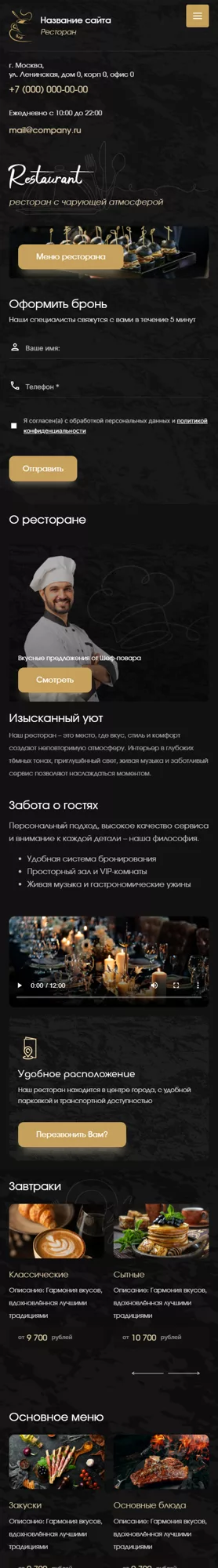 Мобильная версия дизайна № 99972