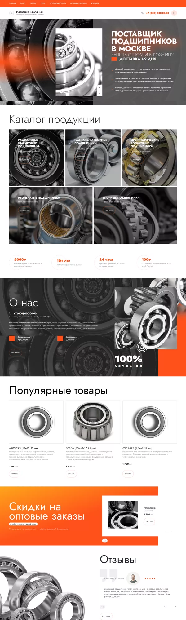 Дизайн № 100003
