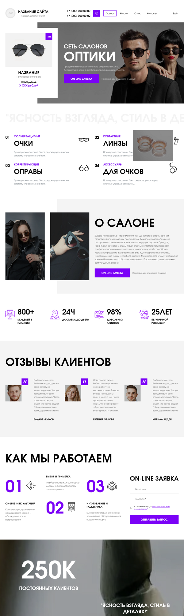 Дизайн № 100017