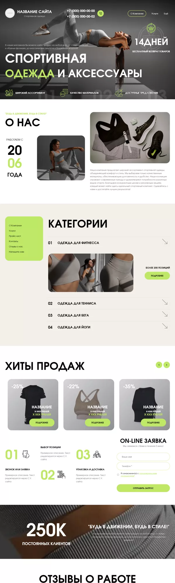 Дизайн № 100032