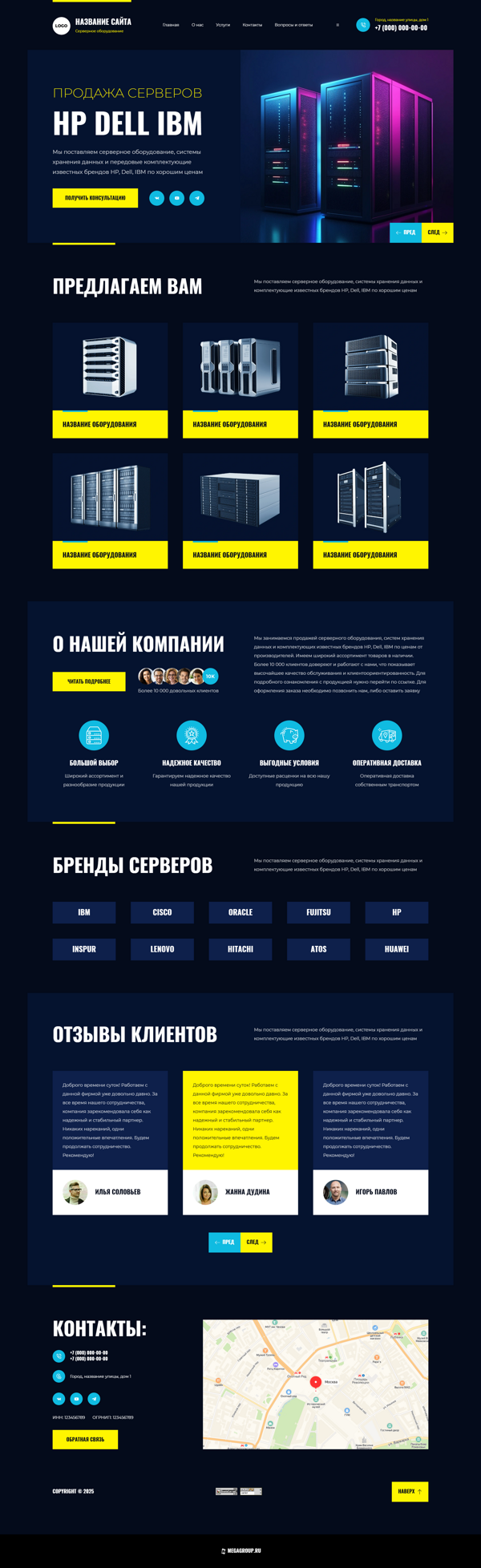 Дизайн № 100038