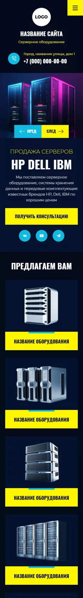 Мобильная версия дизайна № 100038