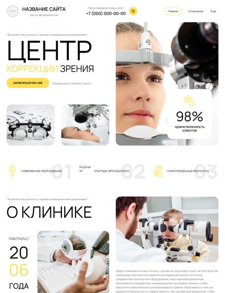 Дизайн № 100036