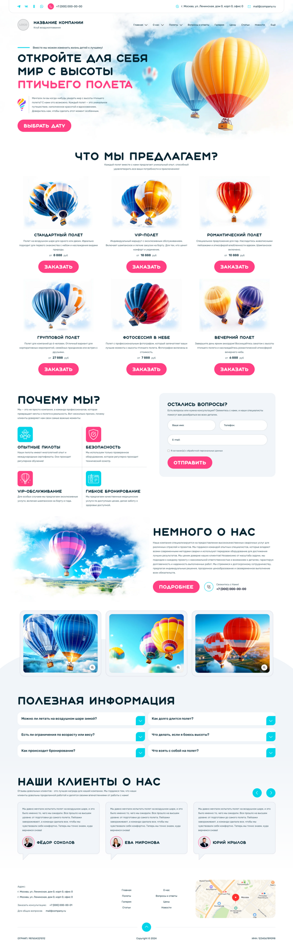 Дизайн № 100059