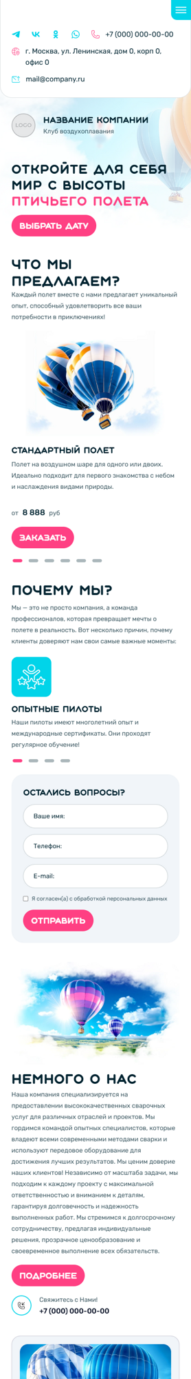 Мобильная версия дизайна № 100059