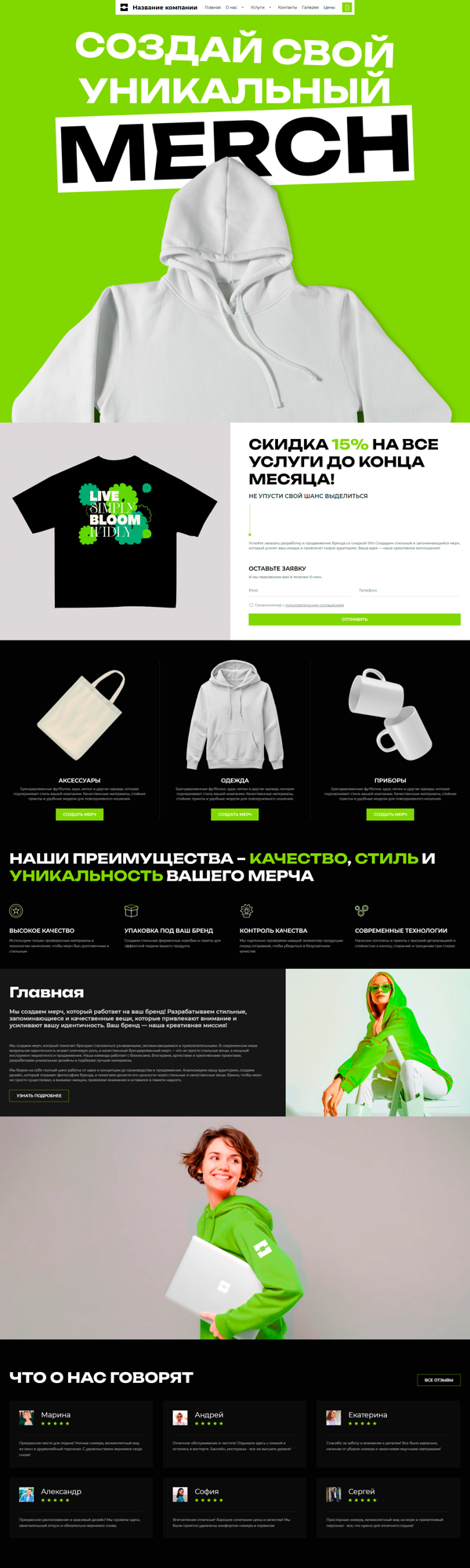 Дизайн № 100084
