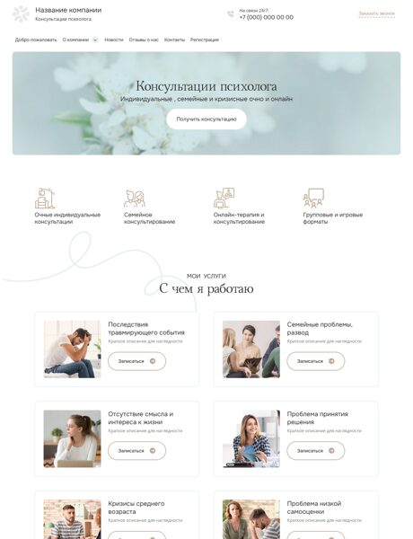 Дизайн № 100883