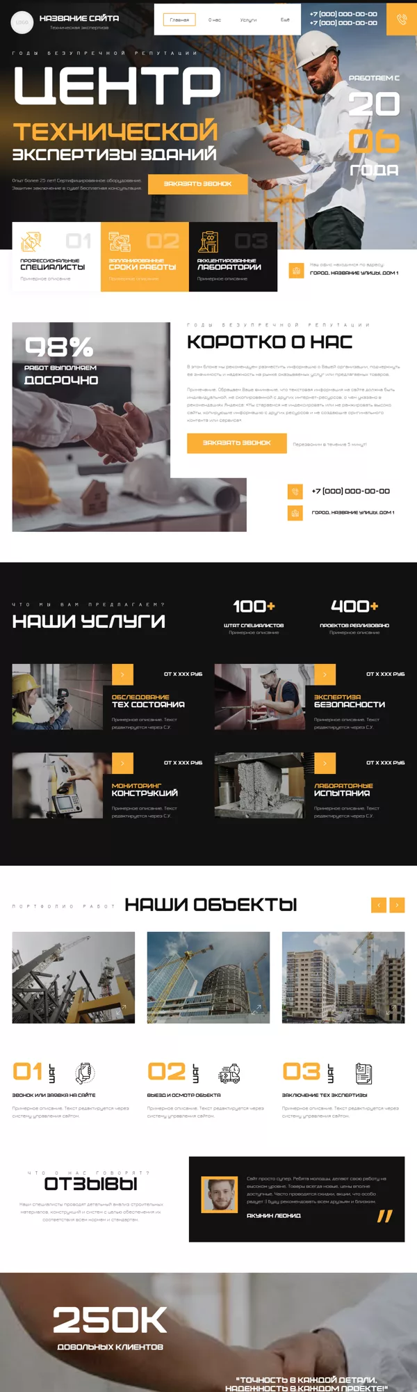 Дизайн № 97000