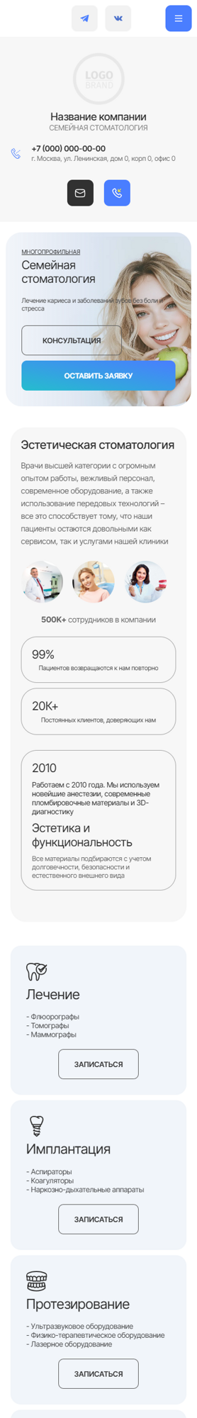 Мобильная версия дизайна № 101177