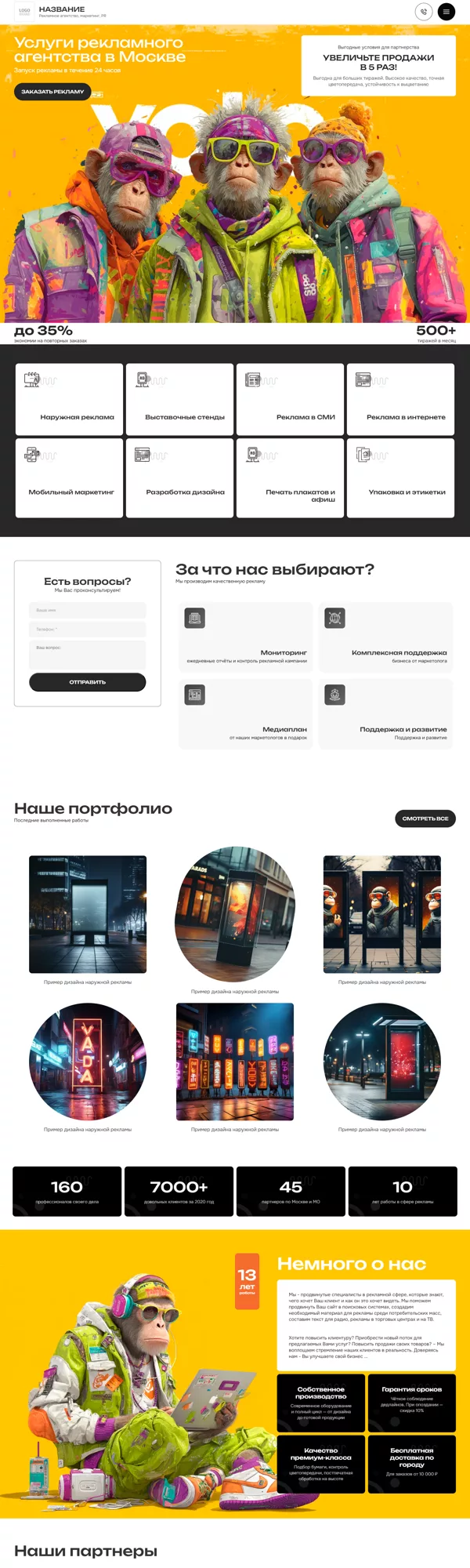 Дизайн № 101184