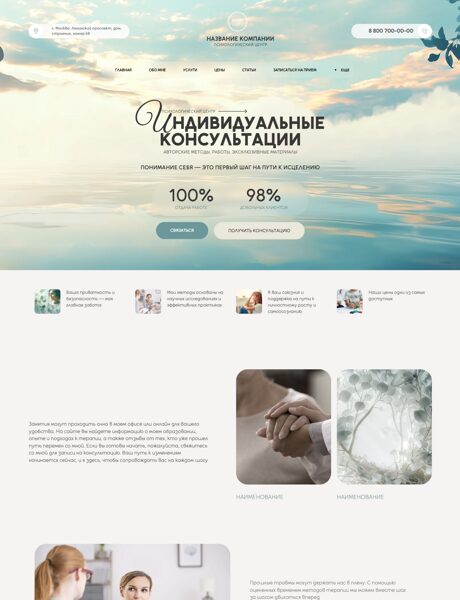 Дизайн № 101202