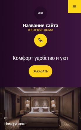 Мобильная версия дизайна № 101336