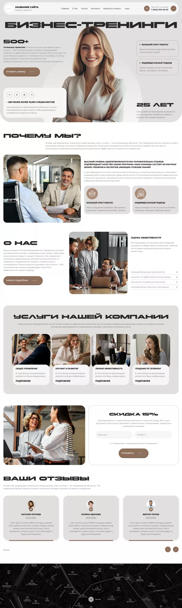 Дизайн № 100154