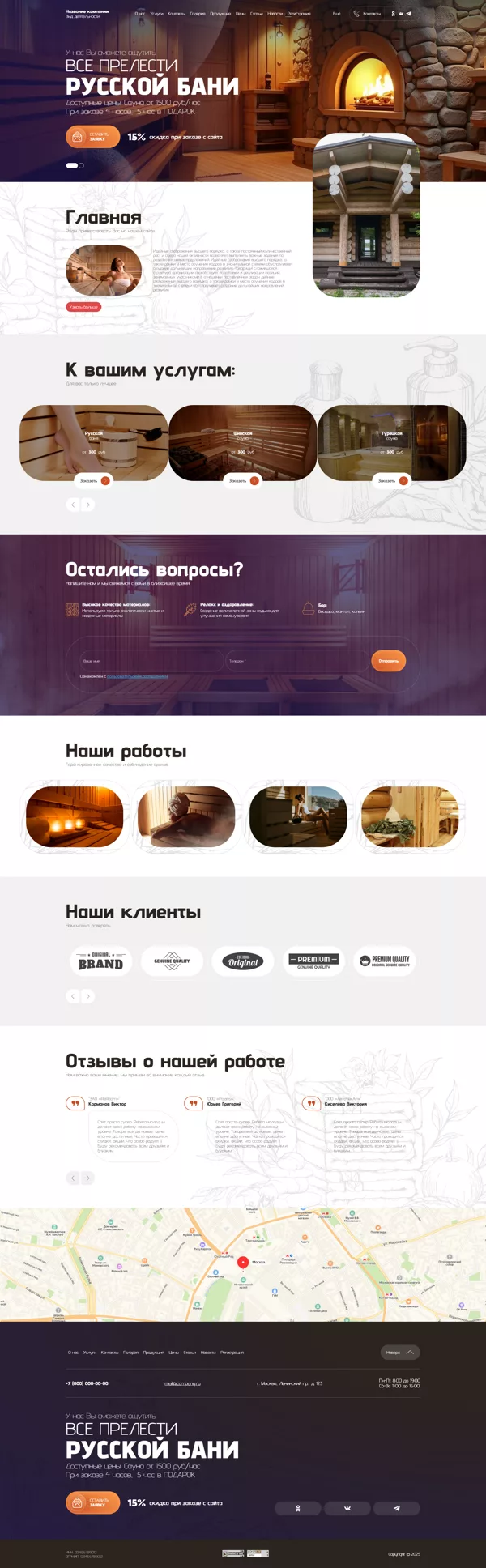 Дизайн № 100173