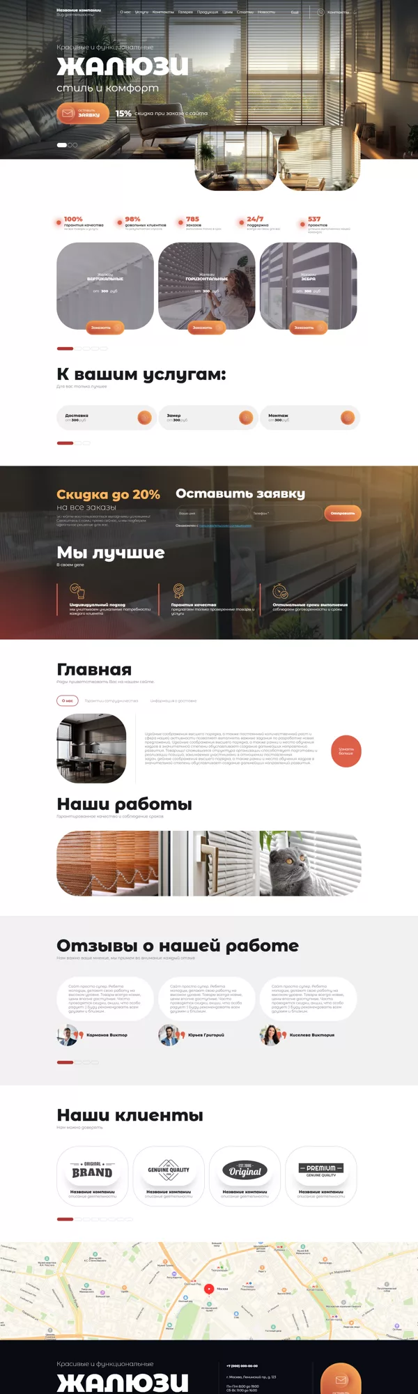 Дизайн № 100193