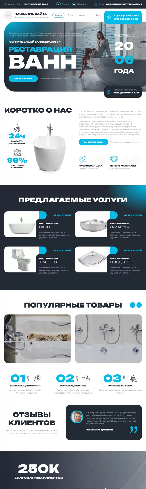 Дизайн № 100114