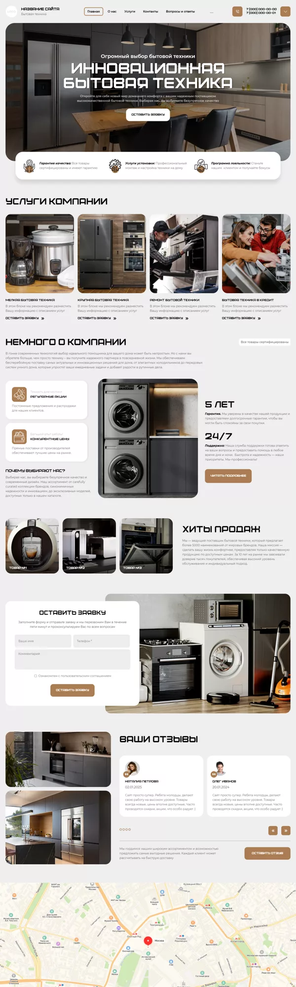 Дизайн № 100276