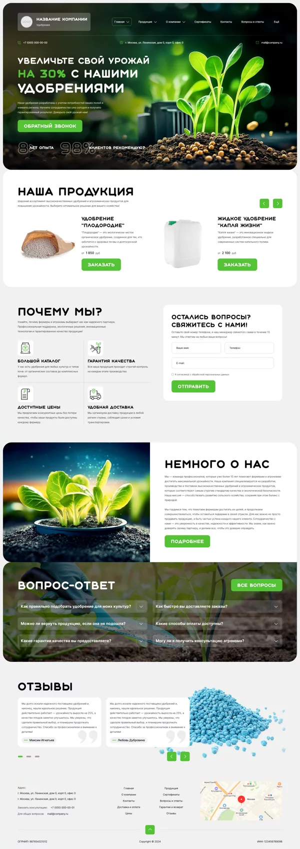 Дизайн № 100211