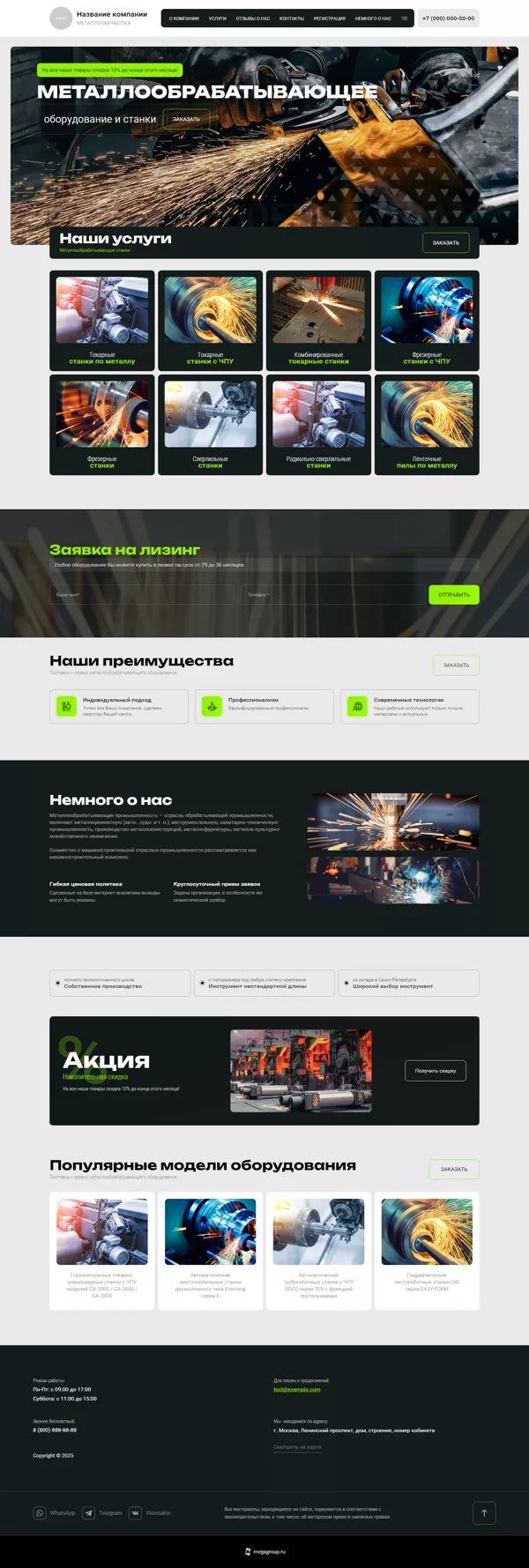 Дизайн № 100334