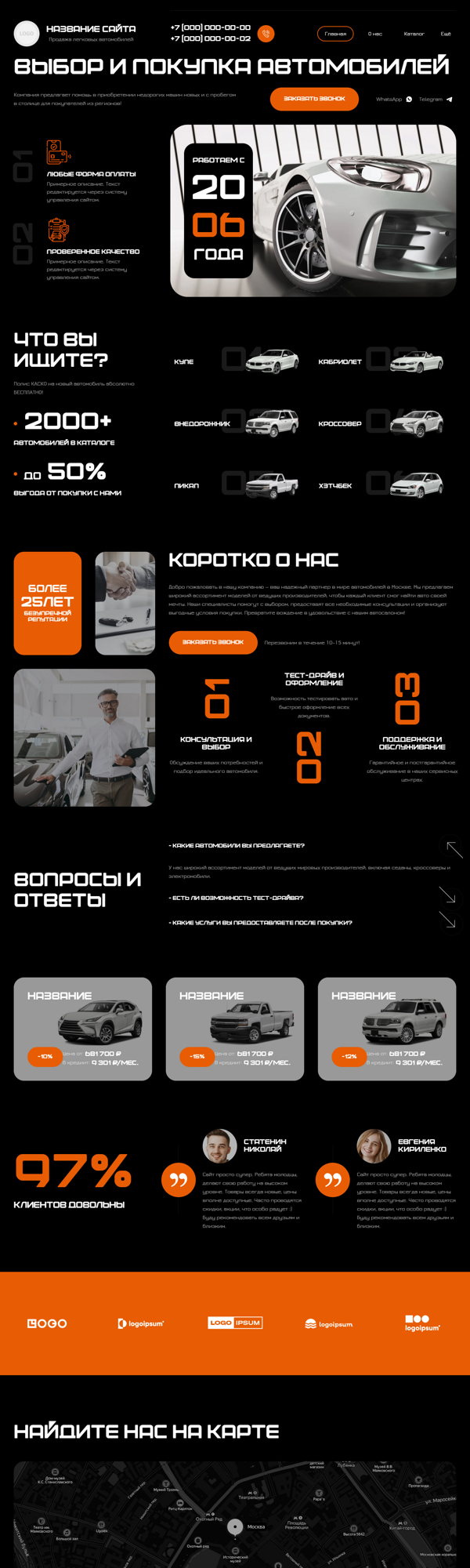 Дизайн № 100206
