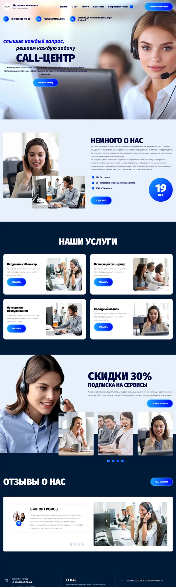 Дизайн № 100185