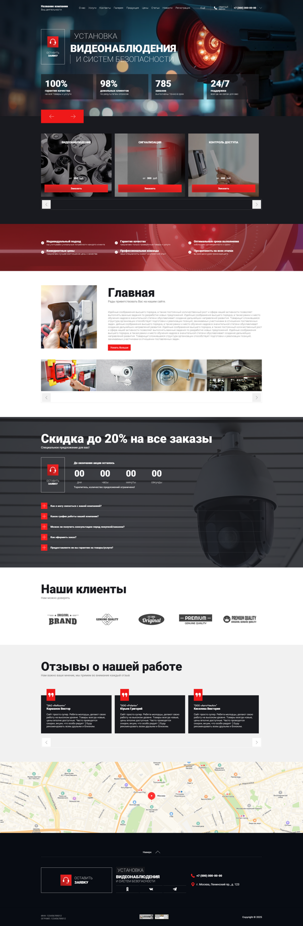 Дизайн № 100321