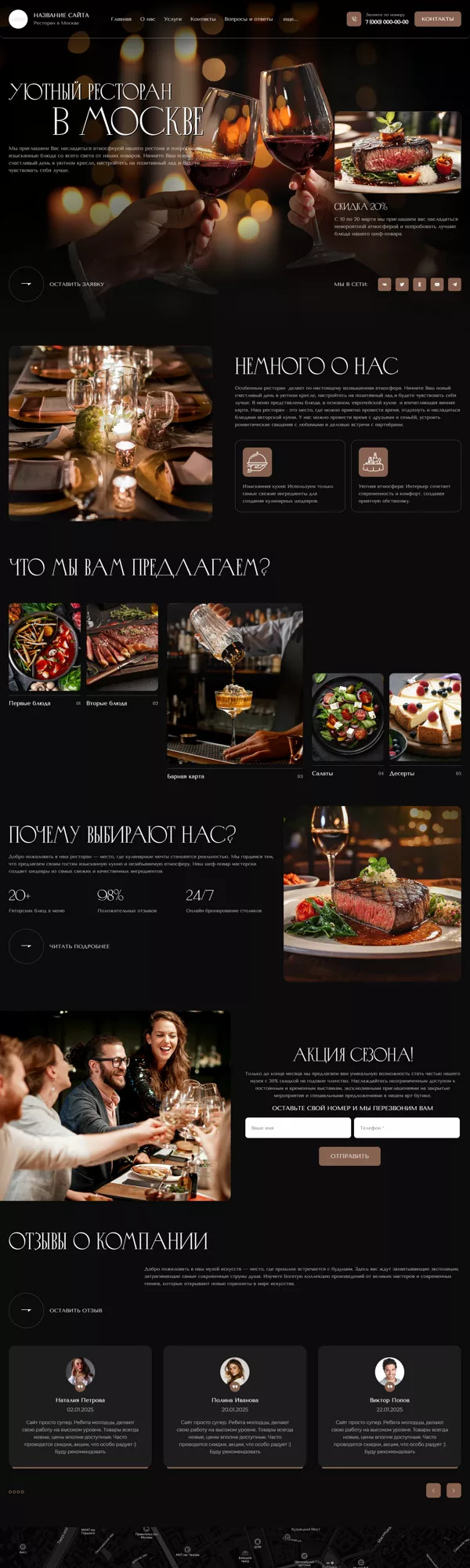 Дизайн № 100267