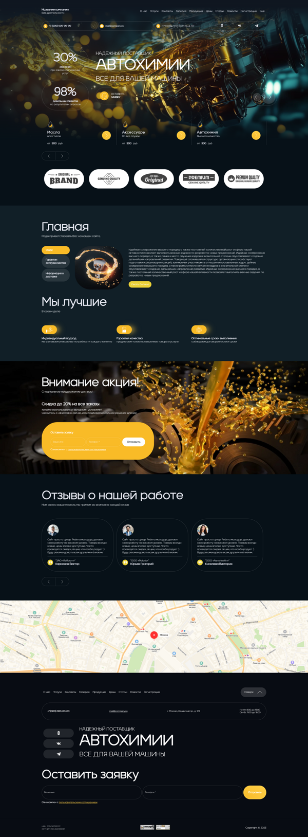 Дизайн № 100347