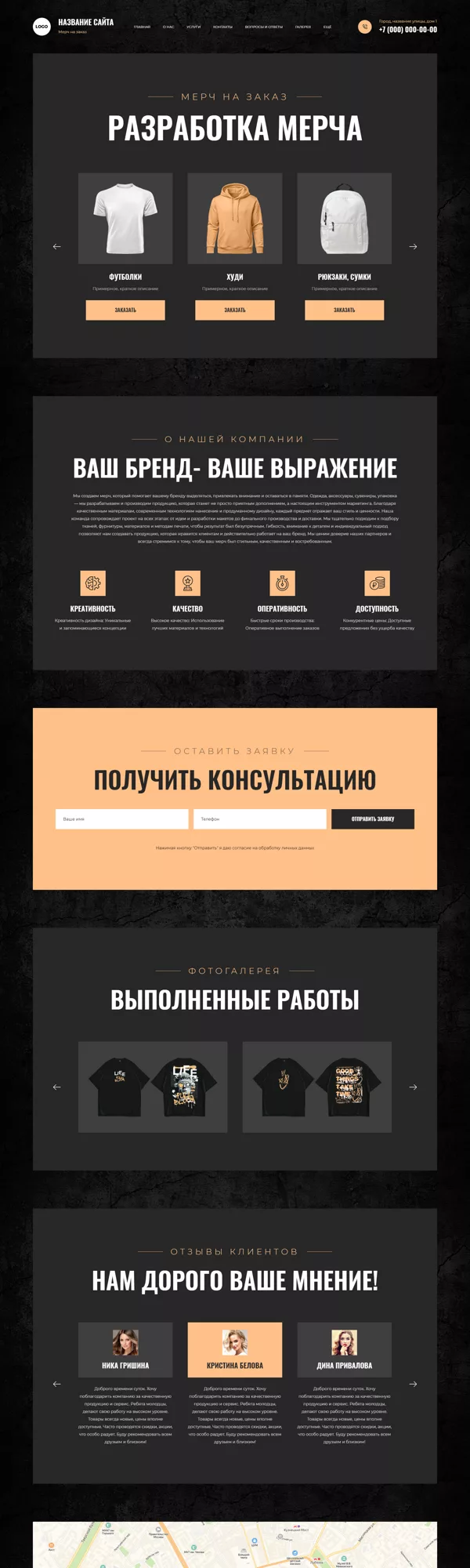 Дизайн № 100248