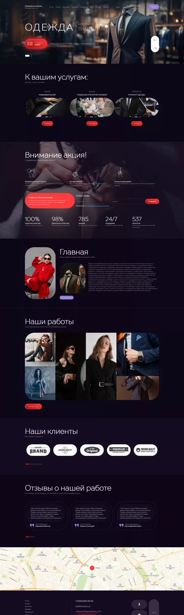 Дизайн № 100398