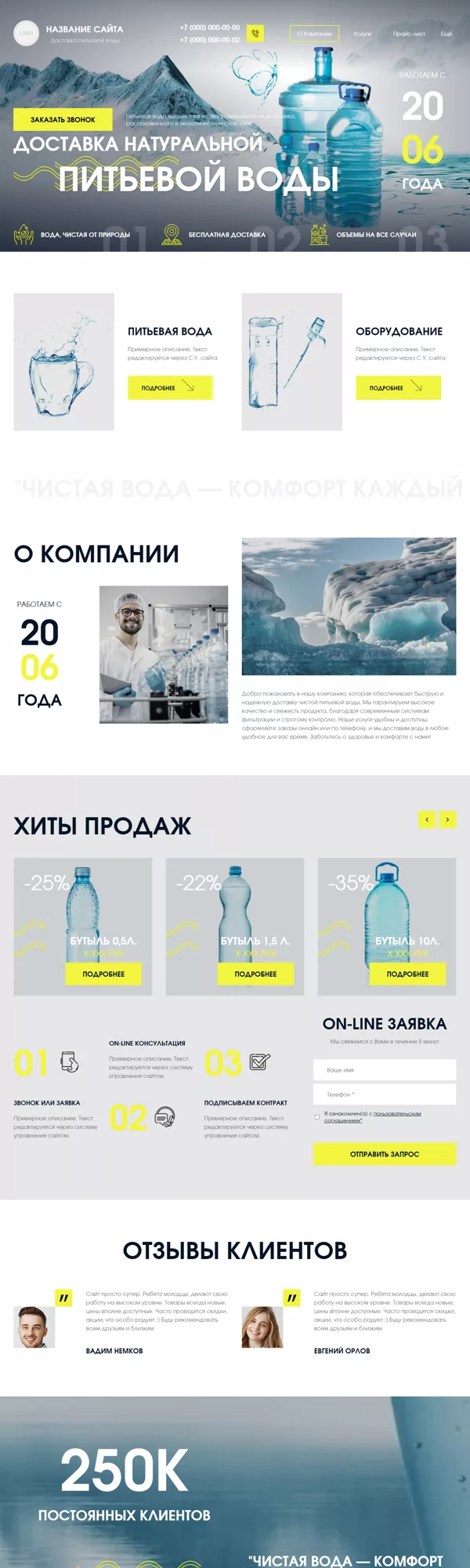 Дизайн № 100257