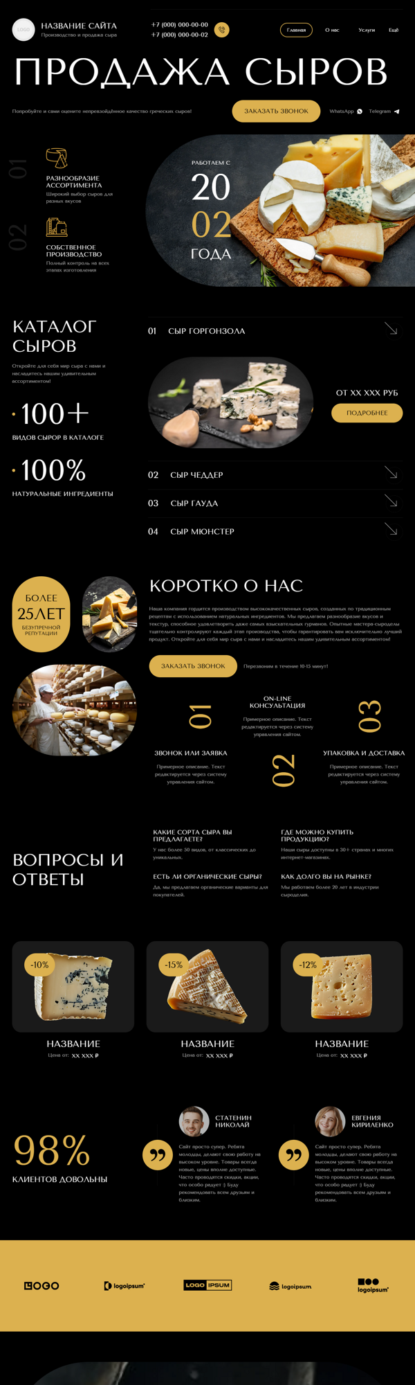 Дизайн № 100278