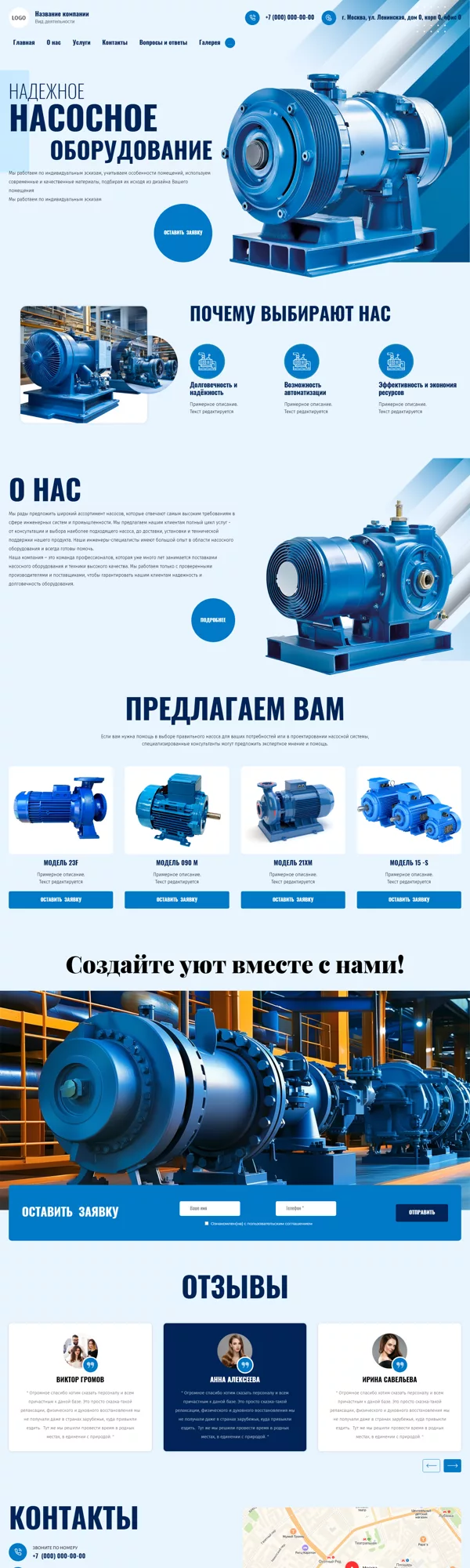 Дизайн № 100262