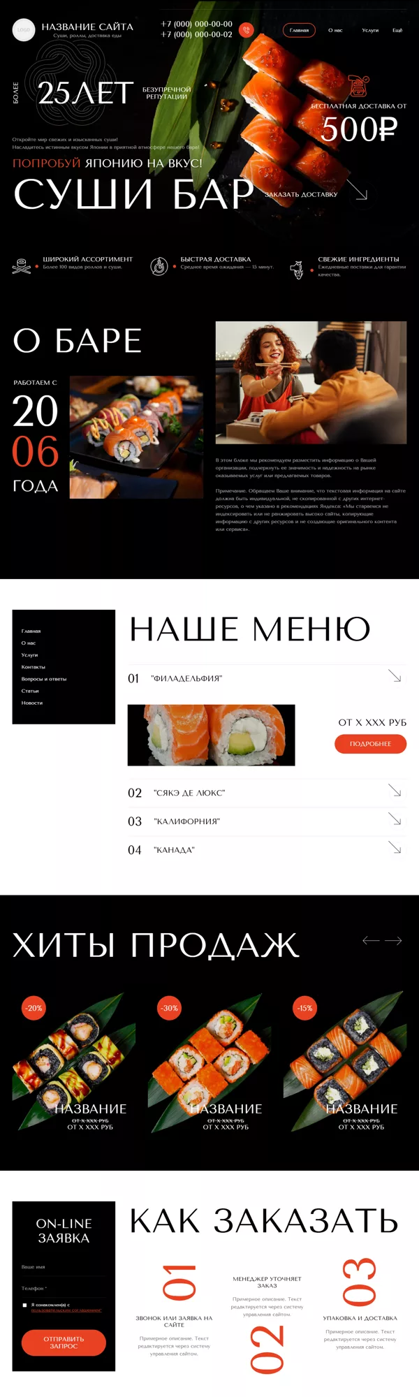 Дизайн № 100284