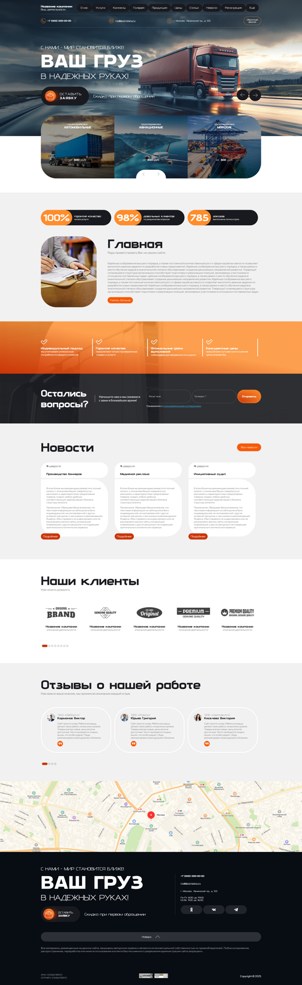 Дизайн № 100420
