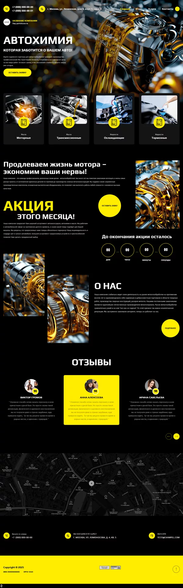 Дизайн № 100431