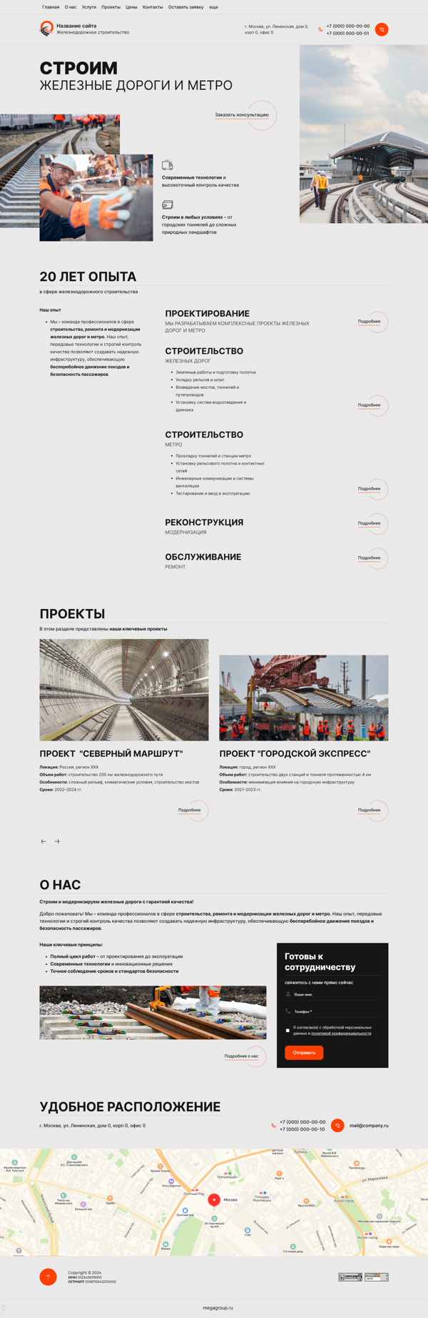 Дизайн № 100300